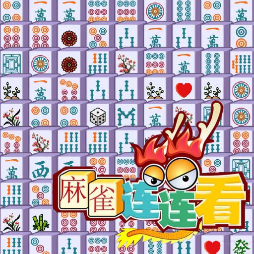 Mah Jong Connect Deluxe